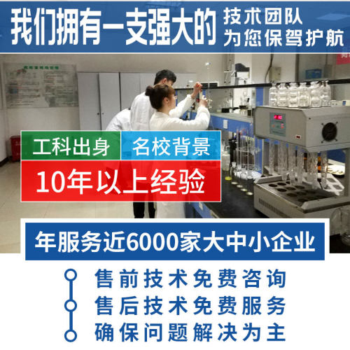 甘度复合菌种 污水处理菌种粉活性好氧降COD总氮兼氧微生物菌泥剂 - 图2
