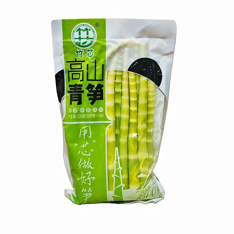 竹芯高山青笋青笋火锅青笋笋尖青笋罐头制品火锅笋500克鲜嫩笋,淘宝优惠券,粉丝福利购,淘宝优惠卷