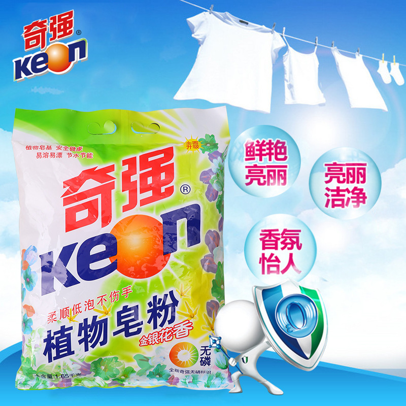 Keon/奇强植物皂粉1650g*2袋洗衣粉家庭装