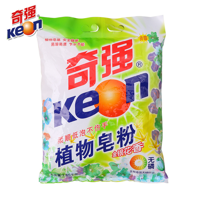 Keon/奇强植物皂粉1650g*2袋洗衣粉家庭装