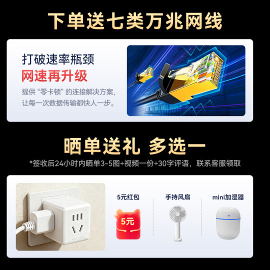 【Wi-Fi7新品】华为路由器BE3Pro四核wifi7路由器家用高速千兆穿墙王无线 2.5G网口全屋覆盖光纤双频mesh组网