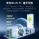 【Wi-Fi7新品】华为路由器BE3Pro四核wifi7路由器家用高速千兆穿墙王无线 2.5G网口全屋覆盖光纤双频mesh组网