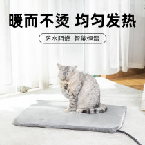 Pet Electric Blanket Waterproof Cat Mat Winter Owl Heating Dog Kennel Electric Bedding Thermostatic Kitty Heating Mat