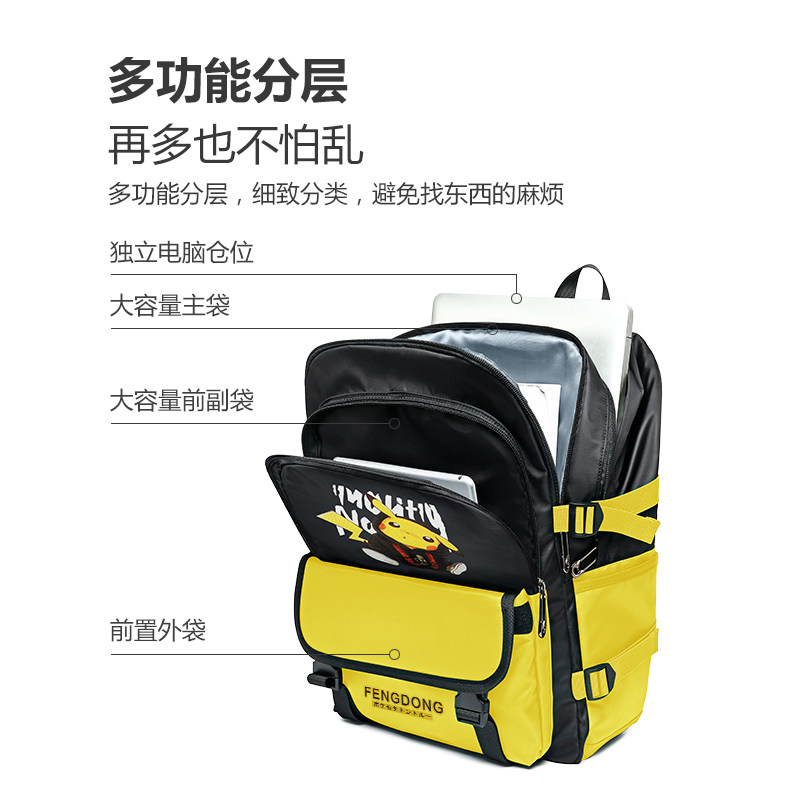 皮卡丘小学生时尚潮流高中女双肩包 绅狐双肩背包