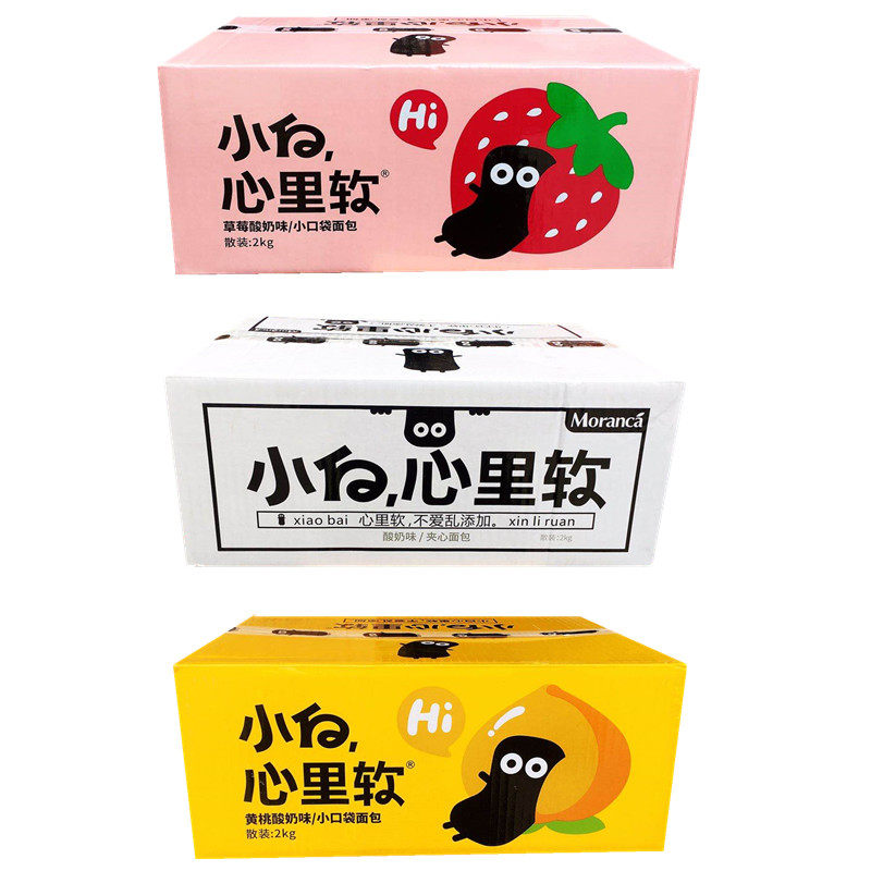 慕兰卡moranca小白心里软酸奶面包 食伊口西式糕点