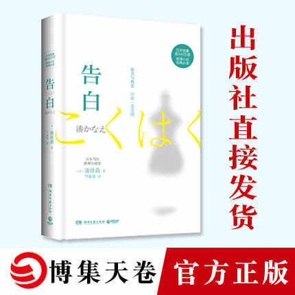 爱情告白书 新人首单立减十元 21年8月 淘宝海外