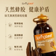 Springleaf Australian Black Propolis Soft Capsules