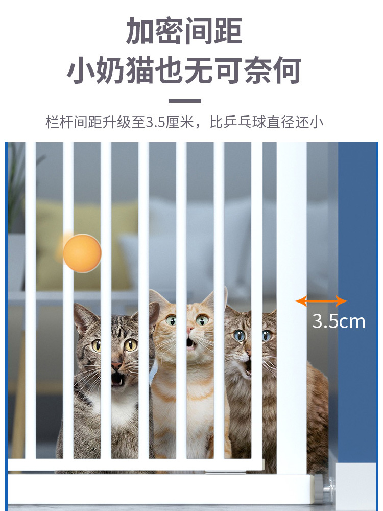 碧净防猫门栏室内宠物围栏猫咪防跳护栏隔离栏杆狗狗栅栏挡板神器-图1