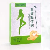 Официальное неподдечное измерение для удаления влаги, тяжелых ног, густого живота, большого живота, затягивает живот во время послеродового грудного вскармливания