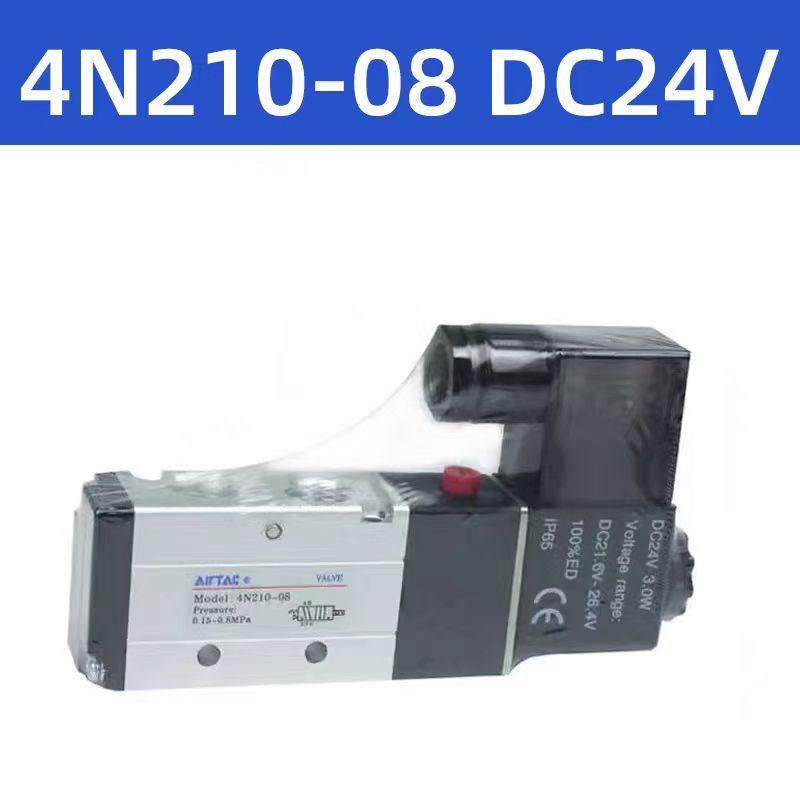 亚德客原装正品电磁阀4N210-08 4N110-06二位五通气动控制阀DC24V,淘宝优惠券,粉丝福利购,淘宝优惠卷