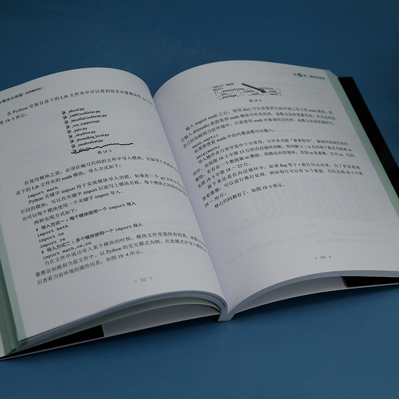 Python算法小讲堂 视频精讲版 小甲鱼,肖灵儿 著 数据库 专业科技 清华大学出版社 9787302629511 图书 - 图3