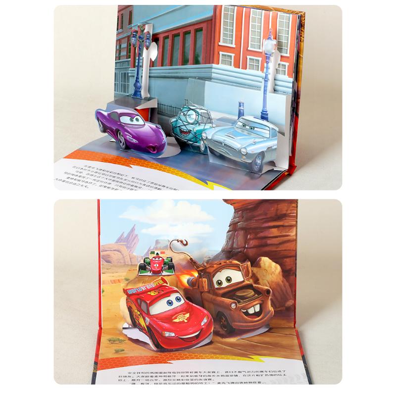 迪士尼经典故事3D立体剧场IIV3.1-赛车总动员2童话故事 - 图0