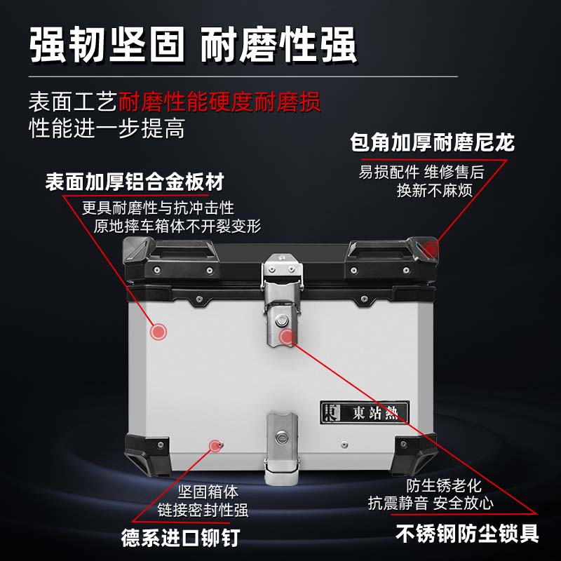 适用豪爵AFR125/S摩托车铝合金尾箱uy125UFD虎鲨踏板后备箱改装 - 图1