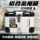 Sanyang Fit 5 retro ກ່ອງຫາງໂລຫະປະສົມອາລູມິນຽມມົນ retro