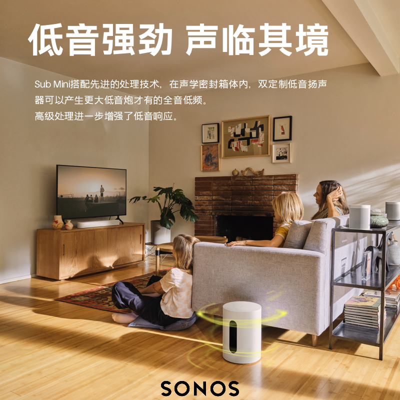 Sonos Beam G2+Sub mini+Era 100*2 家庭影院7.1.4回音壁电视音响 - 图1