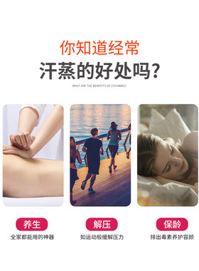 丽雅康家庭用汗蒸房全身排毒