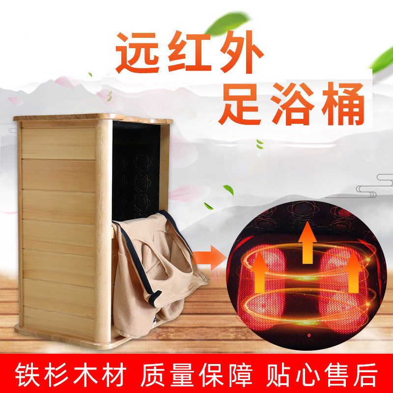 远红外线足浴桶加热桶家用汗蒸桶按摩桶木桶个人护理按摩保健熏蒸,淘宝优惠券,粉丝福利购,淘宝优惠卷