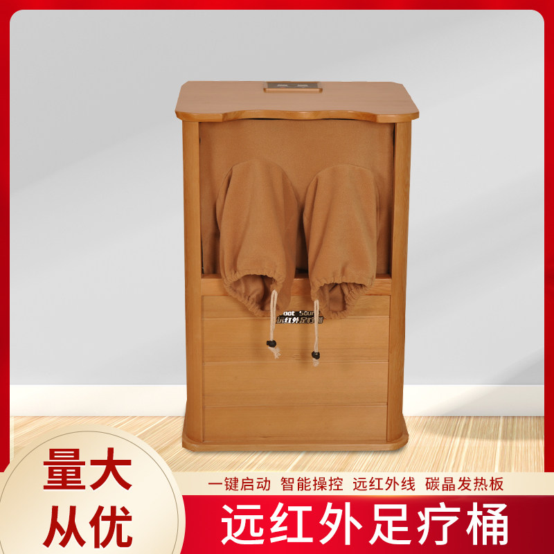远红外线足浴桶加热桶家用汗蒸桶按摩桶木桶个人护理按摩保健熏蒸,淘宝优惠券,粉丝福利购,淘宝优惠卷