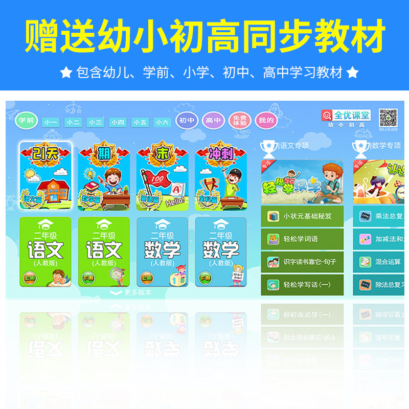 故事光三代投影仪宝宝视频款故事机 喜丫母婴儿童MP3/故事机
