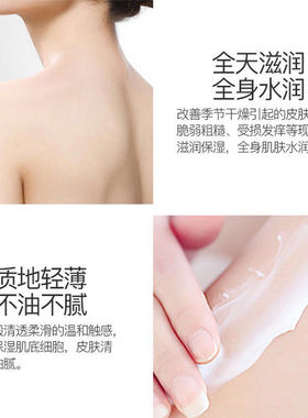 AIYUZI爱玉子浓情玫瑰香氛身体乳