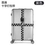 Багажный чемодан для путешествий, пакет, багажная бирка