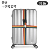 Багажный чемодан для путешествий, пакет, багажная бирка