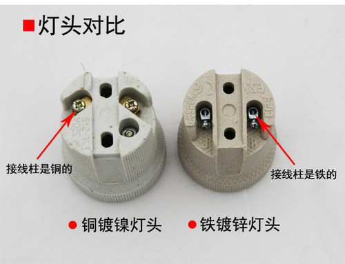 E27陶瓷灯头螺口E40灯座 耐高温E14全铜灯口吸顶灯改造包邮 - 图2