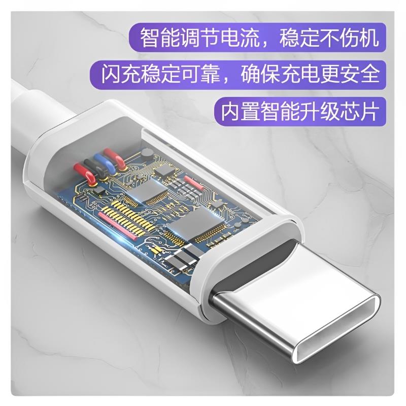 出极适用OPPOA1Pro充电线原装数据线67W闪充5G手机专用闪充0pp0a1pro原版快充线正品typec扁口加长版不伤机 - 图1