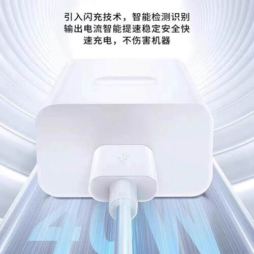 适用华为畅享60/60X充电器22.5W瓦超级快充快充头畅享60Pro手机充电器40W充电插头闪充5A加长2米线套装 - 图3