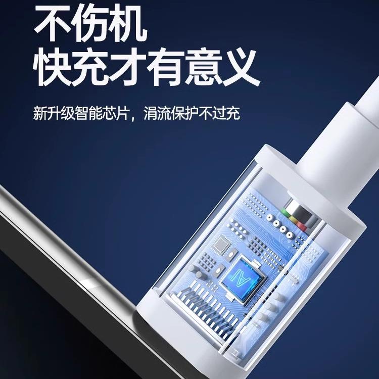 100W超级闪充适用OPPOReno12/11/10/9/8 Pro数据线oppoFindX5 6 7闪充线K12 11 A1pro快充线10Atype-c加长线-图1