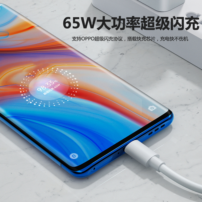 适用oppoReno5/4/4se/2/3/pro手机数据线原装快充RenoZ闪充充电线a91/r17/k9s/k10/findx/x2/x3pro充电器65W-图0