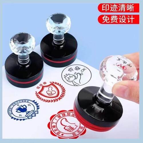 教师创意奖励印章定刻卡通印章评语奖励印章LOGO图案定制光敏印章 - 图2