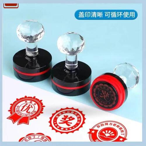 教师创意奖励印章定刻卡通印章评语奖励印章LOGO图案定制光敏印章 - 图1