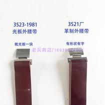 New stock Out of stock Old stock 65 Armed with outer belt artificial leather 65 Type of outer belt 3523-81 years waist