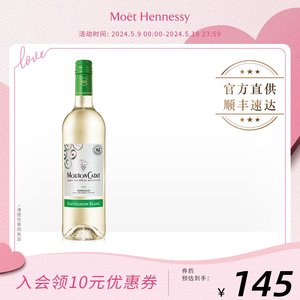 官方直营 木桐嘉棣长相思白葡萄酒 750ml