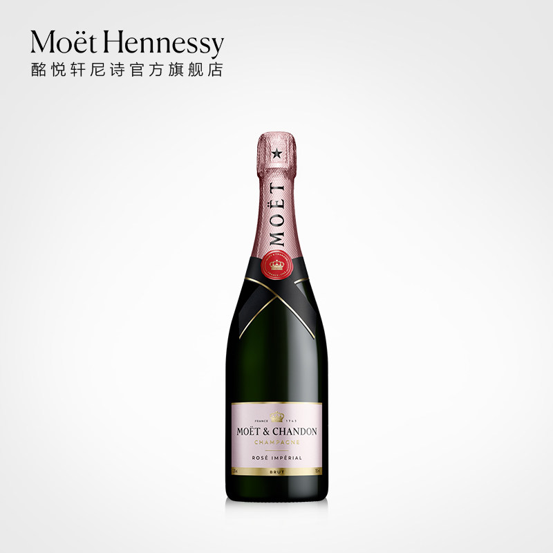 官方直营 Moet酩悦粉红香槟750ml法国进口高级女士香槟 新包装,淘宝优惠券,粉丝福利购,淘宝优惠卷