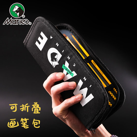 马利猪鬃油画笔套装美术生专用尼龙丙烯水粉水彩颜料笔刷扇形排笔彩绘初学者手绘色彩画画笔墙绘专业全套刷子