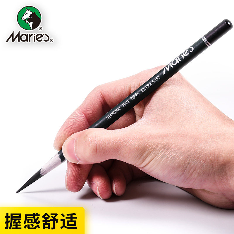 马利炭笔易削纸杆素描炭笔绘画铅笔软中硬炭笔美术软碳专业绘画初学者素描铅笔套装12支写生炭笔软性中性硬性_虎窝淘