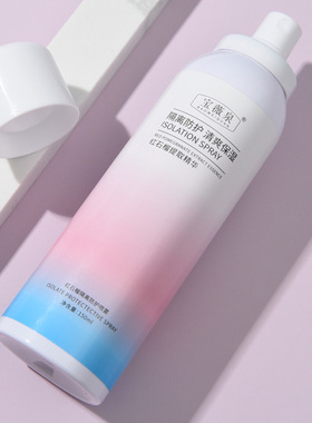 宝薇泉红石榴隔离喷雾防晒霜spf50+隔离防护喷雾防紫外线军训