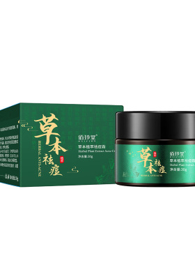 花田美芙植萃净肤祛痘膏30g.