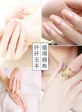 健美创研护手霜膜小雏菊夏季清爽不油腻尿素润手保湿滋润小巧便携