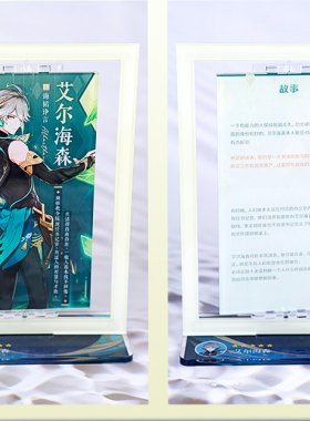 亚克力摆件旋转立牌摆件