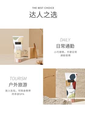 赫瑞丝香水护手霜女秋冬防干裂滋润保湿补水嫩白清爽不油腻夏季男