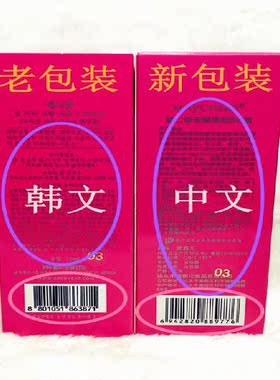 买三送一美茜儿 第二季无暇裸妆Cathy Cat BB霜70g 不脱妆包邮