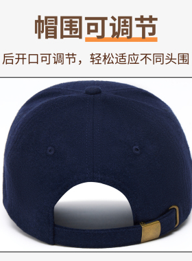 新款羊毛呢字母刺绣棒球帽子男士秋冬季韩版纯色保暖大头围鸭舌帽