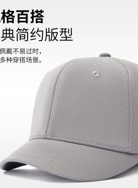 5cm 短檐光板后封口棒球帽休闲透气纯色百搭不露头硬顶封口鸭舌帽