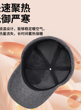 秋冬季毛呢加绒保暖棒球帽男士中老年骑车防寒护耳鸭舌帽休闲百搭