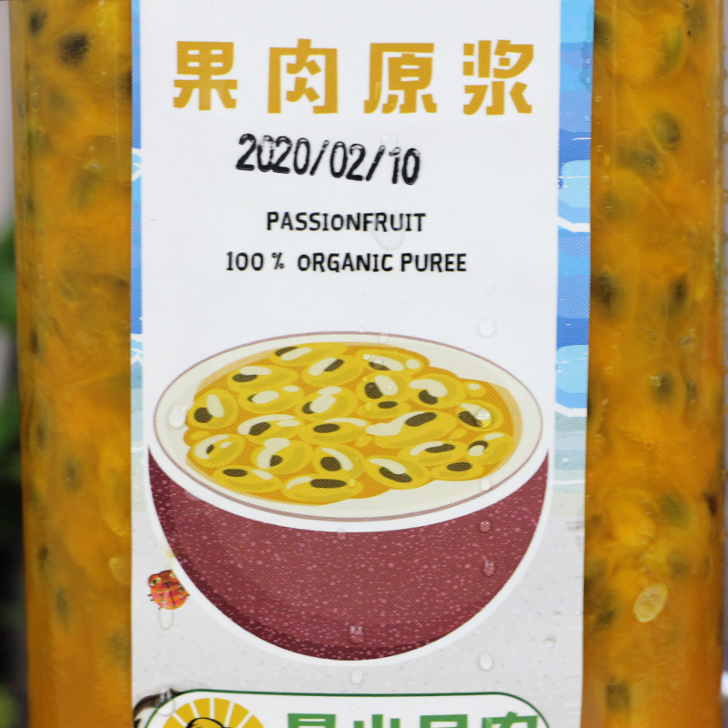 新鲜百香果奶茶原浆百果香果汁酱图片_2
