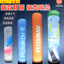 Light box billboard color iridescent door doorway luminous spray painted door head billboard vertical luminous arch gas column gas arch door