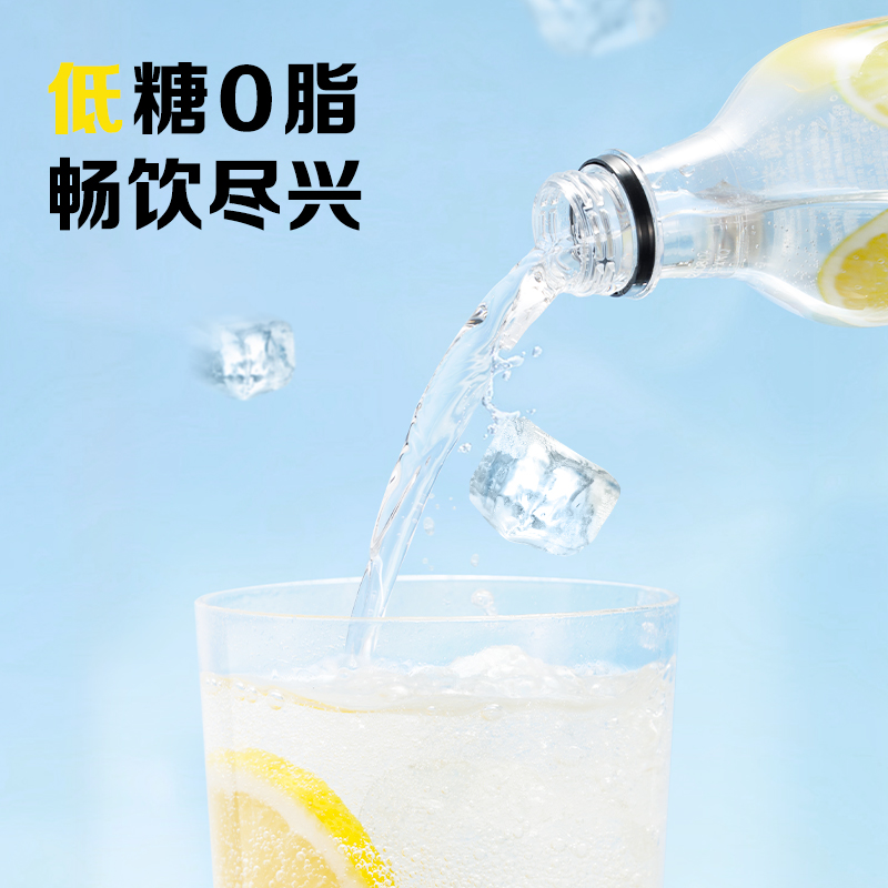 【新品上线】兰芳园咸柠七气泡水500ml*4瓶低糖0脂柠檬饮料整箱-图3